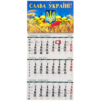 Купить Календарь настенный на 1 пружину на 2026 год №25 оптом